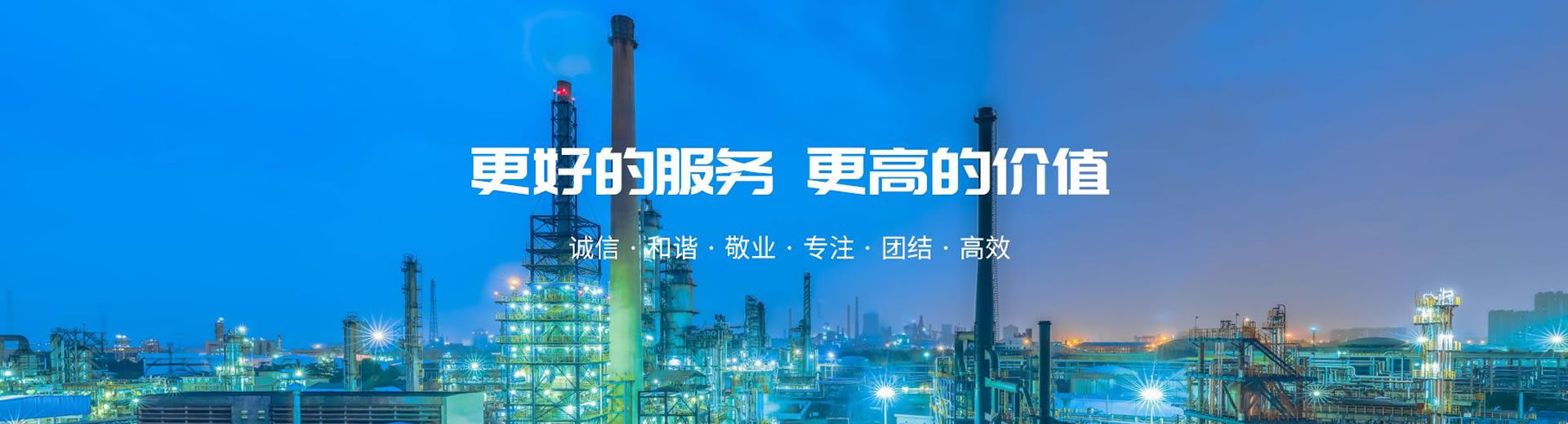 在宇热能