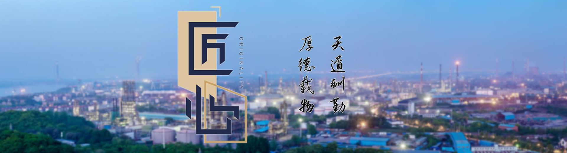 在宇热能